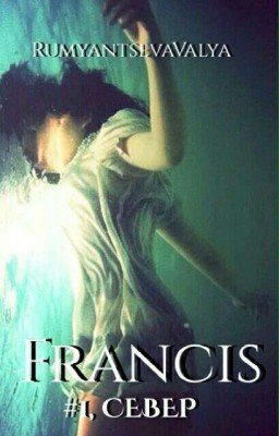Francis