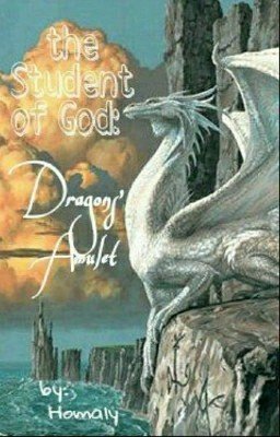 Ученица Бога: Амулет Драконов