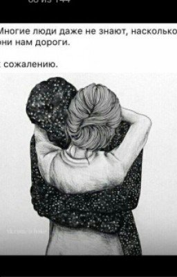 Первая Любовь 