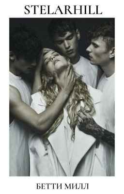 Stelarhill