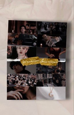 За тишиной твоих мыслей