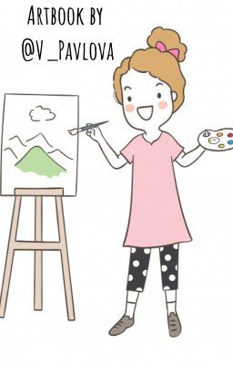 Artbook │ Мои Арты