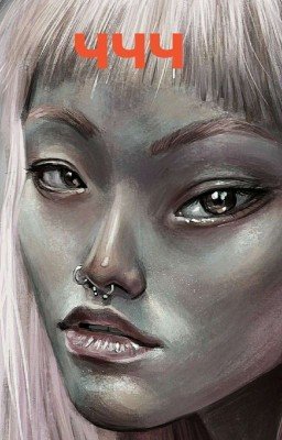 🖕ЧИМА ЧИМА ЧИТА!.