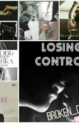 ~♡~Interesting Books On Wattpad~♡~