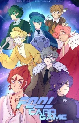 Fool card game
