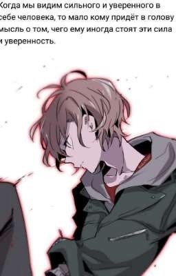 BSD дни рождения персонажей 