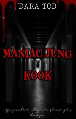 Maniac Jung Kook