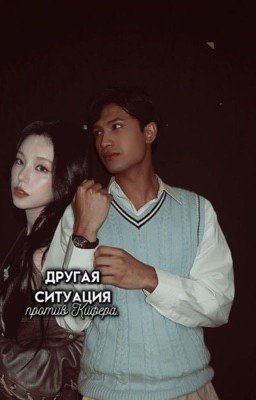 другая ситуация || жемчужина класса е