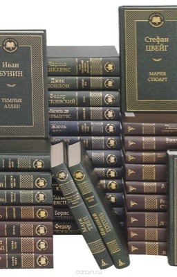 Мировая Классика