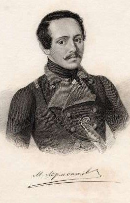 М.Ю.Лермонтов|Стихотворения 