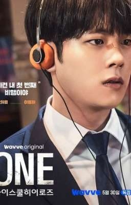 Герой по ошибке