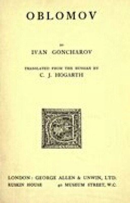 Обломов