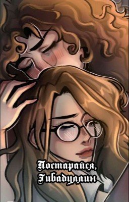 Постарайся,Гибадуллин 