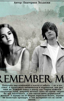 Remember me