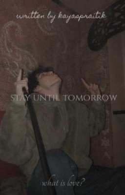 остаться до завтра | Данон 