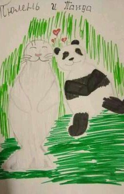 Влюбленность на катке