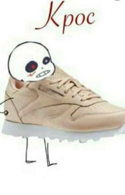 NSFW  алфавит с Сансами (и не только) 