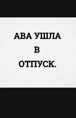 перерождение  в добро пожаловать в ад ирума