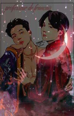 учитель французского♪