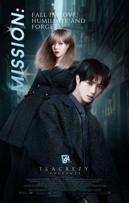 Миссия: влюбить, унизить и забыть.