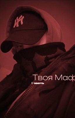 🩸ፐፎዐጸ ጠልዋሀጸ/Кульчковы