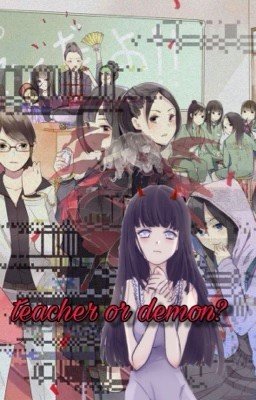 учитель или демон?
