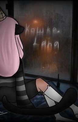 Я хочу вспомнить...