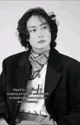 репетитор по английскому.