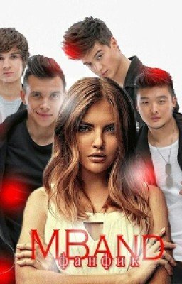 Mband. " Одноклассник "