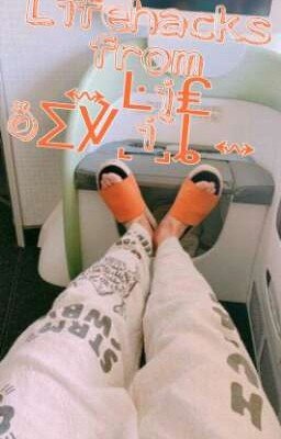 💜👿Лайфхаки от Айшонка👿💜