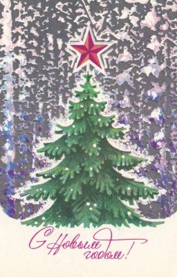 Всё бывает в первый раз