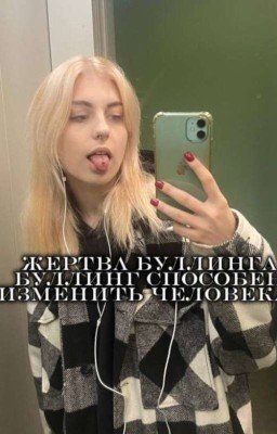 Загадай желание