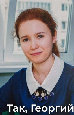 Запретная любовь