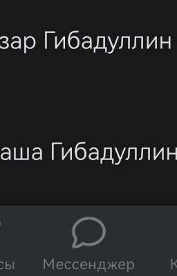 Опять ты.... 