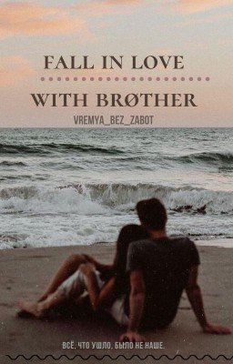 fall in love with brøther
