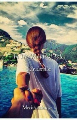 В мире сказок: Золушка