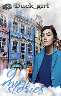 9 мини рассказов