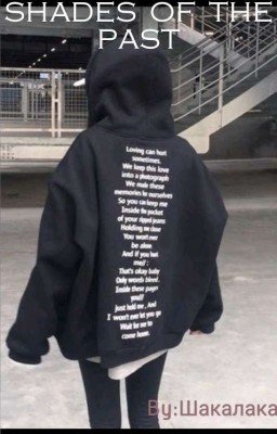 Оттенки Старого