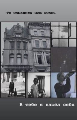 pHaraoh| my guardian angel