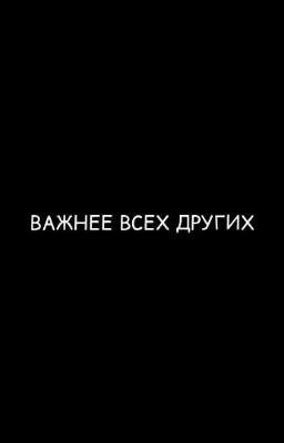 пока не придумала