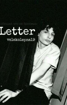 Letter// Письмо// Finn Wolfhard//F.W//