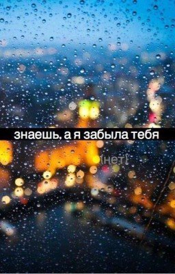 Хочу Быть Счастлива