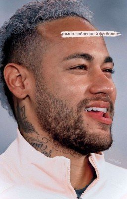 самовлюблённый футболист