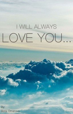 Я буду всегда любить тебя...