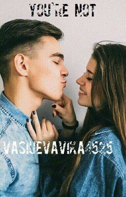 Ты Не Такой.