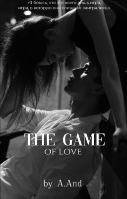 The game of love || J.R. 