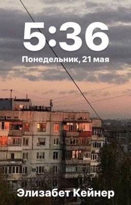 5:36