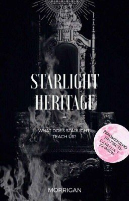 Наследие звездного света