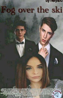 Туман над небесами