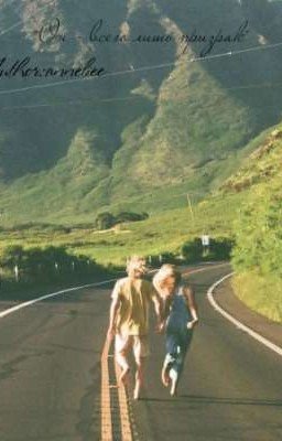 "Он-всего лишь призрак" 